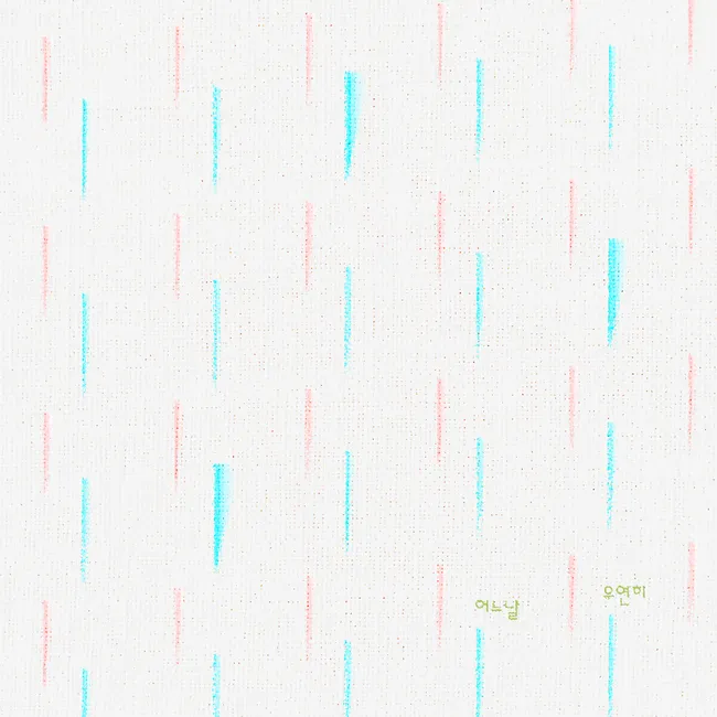 Jang Beom June – End of the Month Jang Beom June (April 2026) – One day by chance