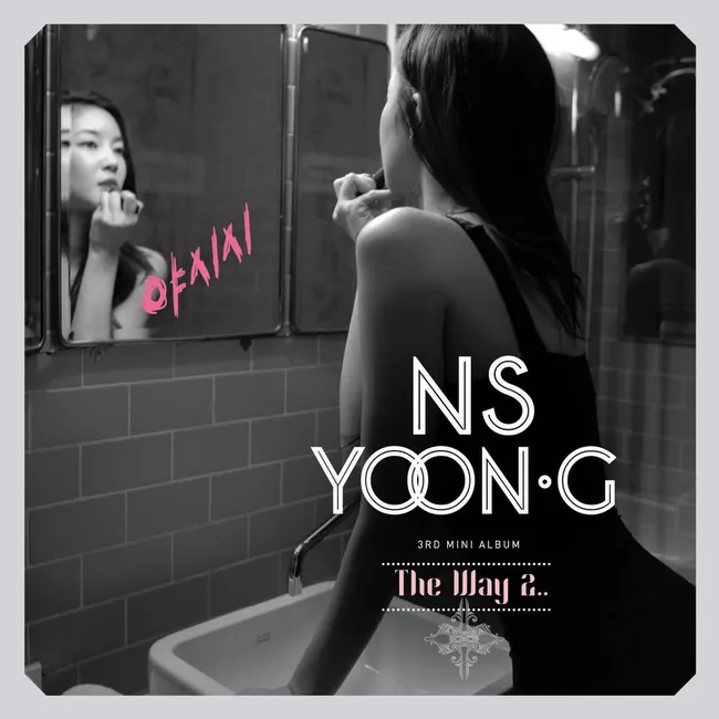 NS Yoon-G – The Way 2.. NS Yoon-G – The Way 2..