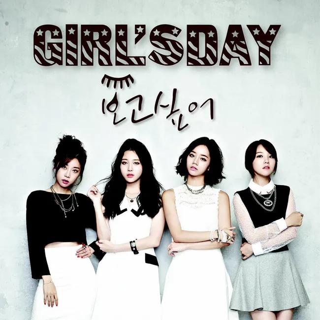 Girl’s Day – I Miss You Girl’s Day – I Miss You