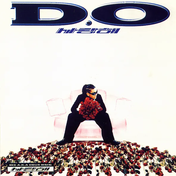 D.O – I Love You D.O – I Love You