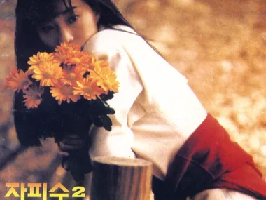 Jang Pill Soon – Lonely Love / Dream / As Time Goes By