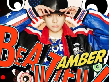 Amber Liu – The 1st Mini Album ‘Beautiful’