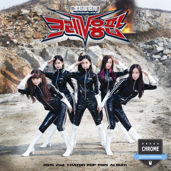 Crayon Pop – 2015 2nd. Mini Album ‘FM’ Crayon Pop – 2015 2nd. Mini Album ‘FM’