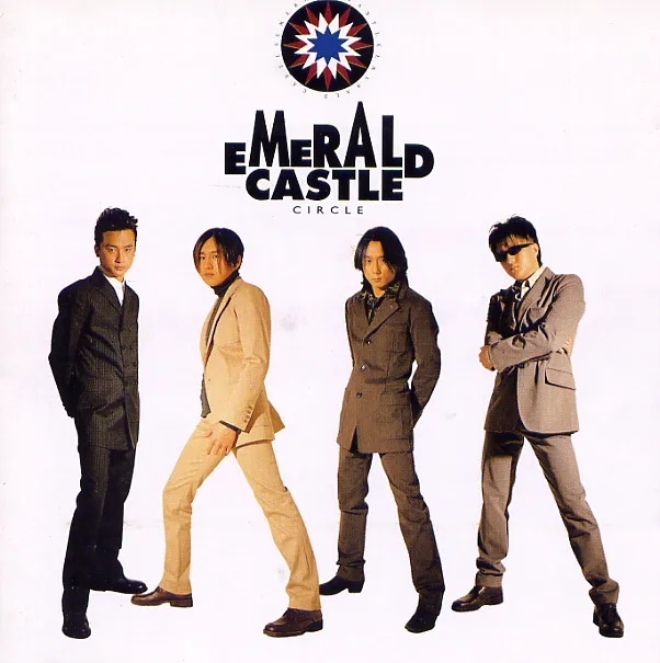 Emerald Castle – Promise Emerald Castle – Promise