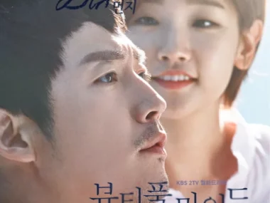 Bernard Park – Beautiful Mind OST Part.1