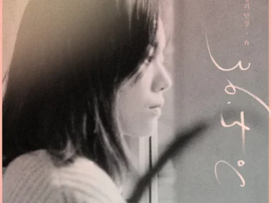 V.A. – Fragments of Love Chapter 6 : 36.5˚C
