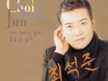 Choi Seok Joon – The Man with the Flower