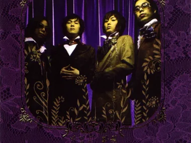 Wiretap In My Ear – Secret Garden