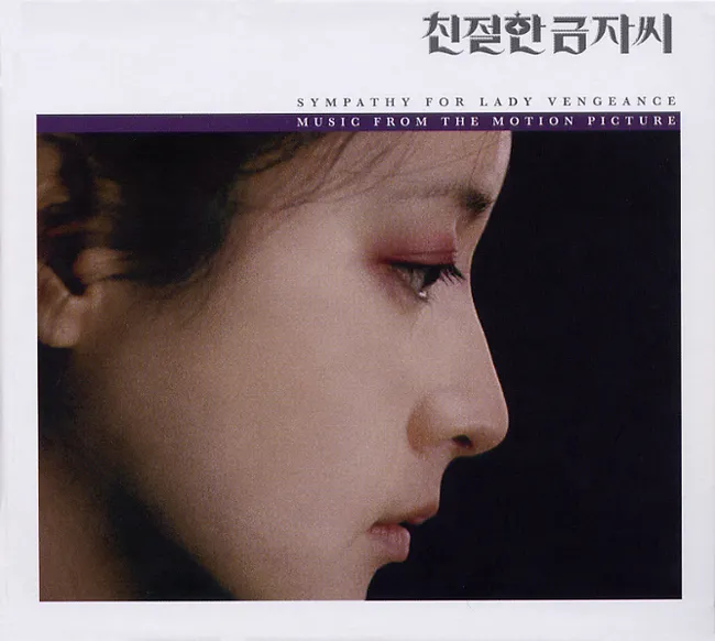 Jo Yeong Wook – Sympathy for Lady Vengeance OST Jo Yeong Wook – Sympathy for Lady Vengeance OST