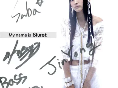 Biuret – My Name Is Biuret