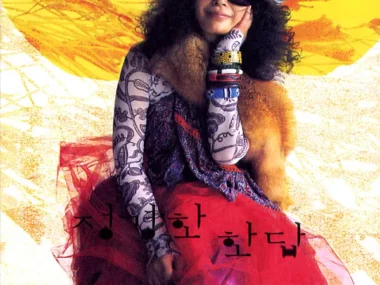 Jung Kyung Hwa – Reply