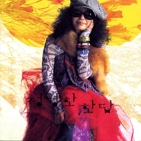 Jung Kyung Hwa – Reply Jung Kyung Hwa – Reply