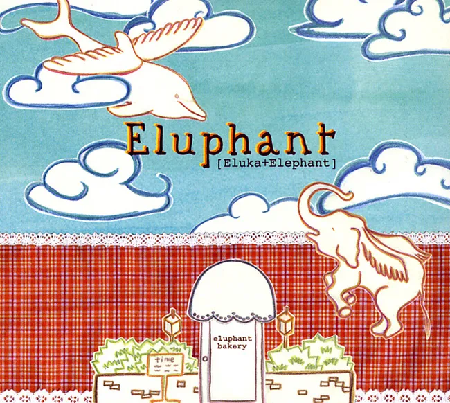 Eluphant – Eluphant Bakery Eluphant – Eluphant Bakery