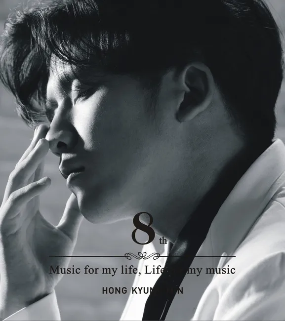 Hong Kyung Min – Music For My Life, Life For My Music Hong Kyung Min – Music For My Life, Life For My Music