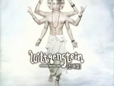 Wittgenstein – Theatre Wittgenstein: Part 1 – A Man’s Life