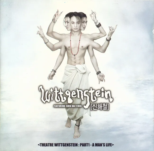 Wittgenstein – Theatre Wittgenstein: Part 1 – A Man’s Life Wittgenstein – Theatre Wittgenstein: Part 1 – A Man’s Life