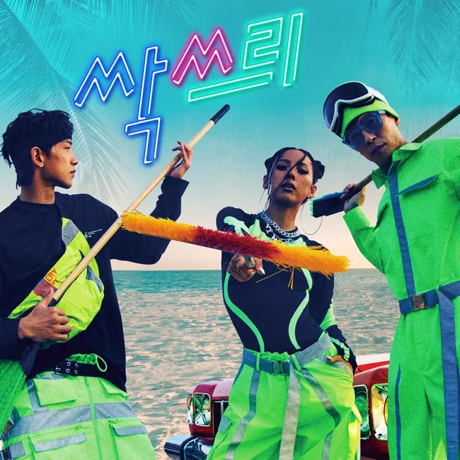 SSAK3 – Du Ri Jyu Wa X Linda X Let’s Dance SSAK3 – Du Ri Jyu Wa X Linda X Let’s Dance