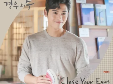 Bernard Park – More than Friends OST Part.5