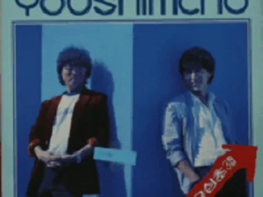 Youshimcho – We are Strangers / Tell Me You Love Me