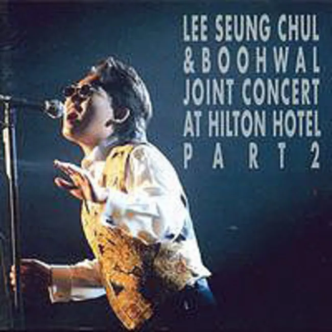 Boohwal, Lee Seung Chul – Lee Seung Chul & Boohwal Joint Concert At Hilton Hotel Part.2 Boohwal, Lee Seung Chul – Lee Seung Chul & Boohwal Joint Concert At Hilton Hotel Part.2