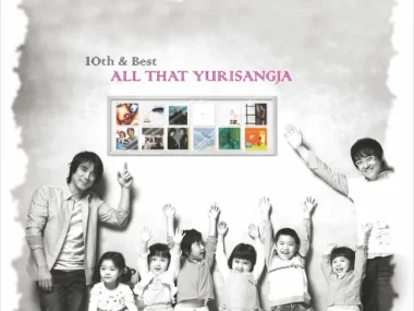 Yurisangja – 10th & Best – ‘All That Yurisangja’