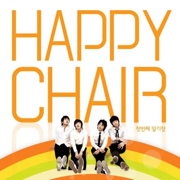 Happy Chair – First Diary Happy Chair – First Diary
