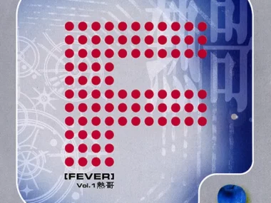 Fever – Yeolga