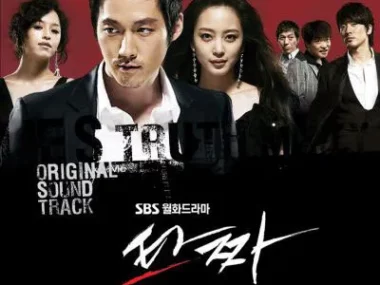 V.A. – Tazza OST