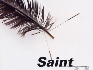 Saint – A Journey To Heal My Lonely Heart