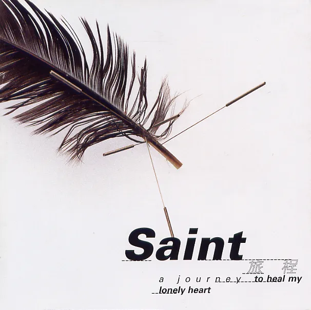 Saint – A Journey To Heal My Lonely Heart Saint – A Journey To Heal My Lonely Heart