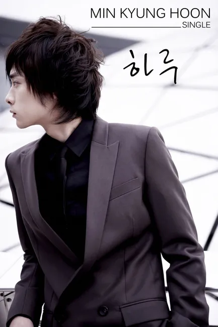Min Kyung Hoon – A Day Min Kyung Hoon – A Day