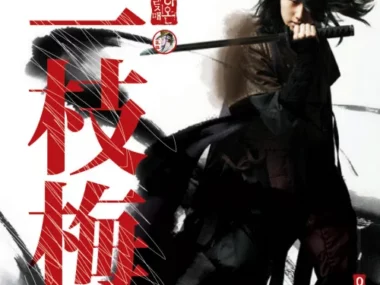 V.A. – The Return of Iljimae OST