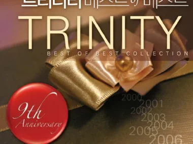 V.A. – Trinity Best Of Best Collection
