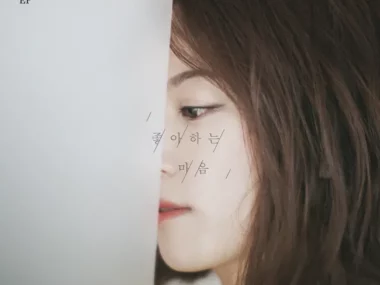Hello Ga-Young – Feelings