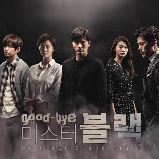V.A. – Goodbye Mr. Black OST V.A. – Goodbye Mr. Black OST
