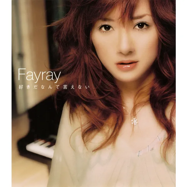 Fayray – SUKIDANANTE IENAI Fayray – SUKIDANANTE IENAI