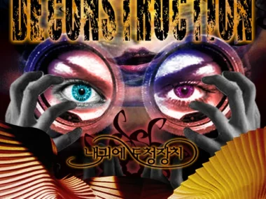 Wiretap In My Ear – Deconstruction