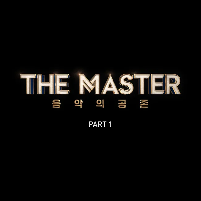 V.A. – The Master Part.1 V.A. – The Master Part.1