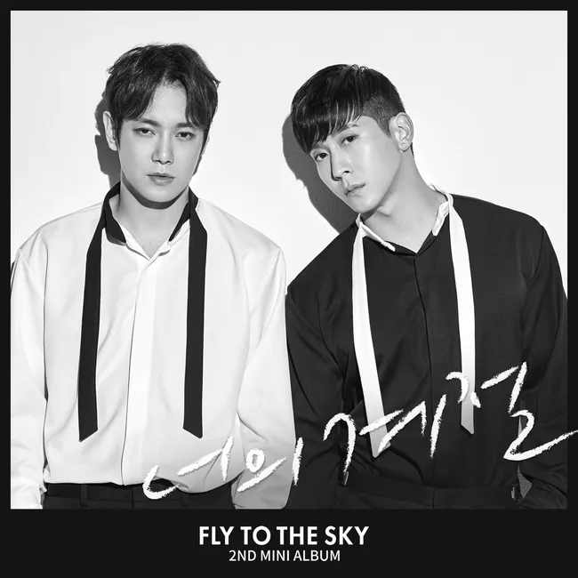 FLY TO THE SKY – Your Season FLY TO THE SKY – Your Season