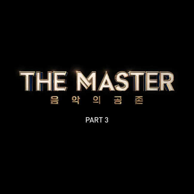V.A. – The Master Part.3