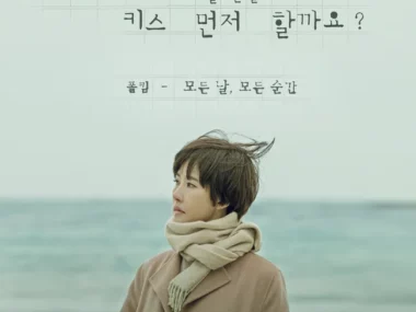 Paul Kim – Should We Kiss First? OST Part.3