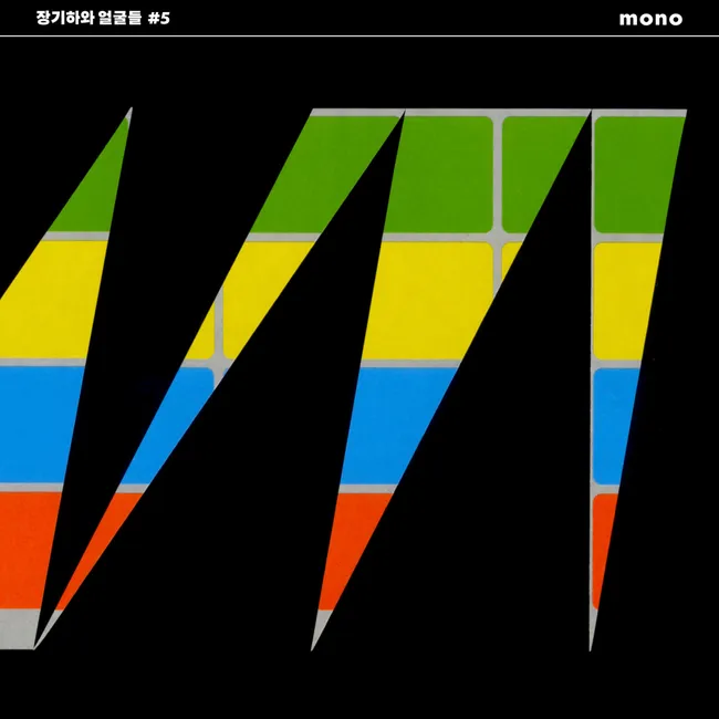Kiha & The Faces – mono Kiha & The Faces – mono