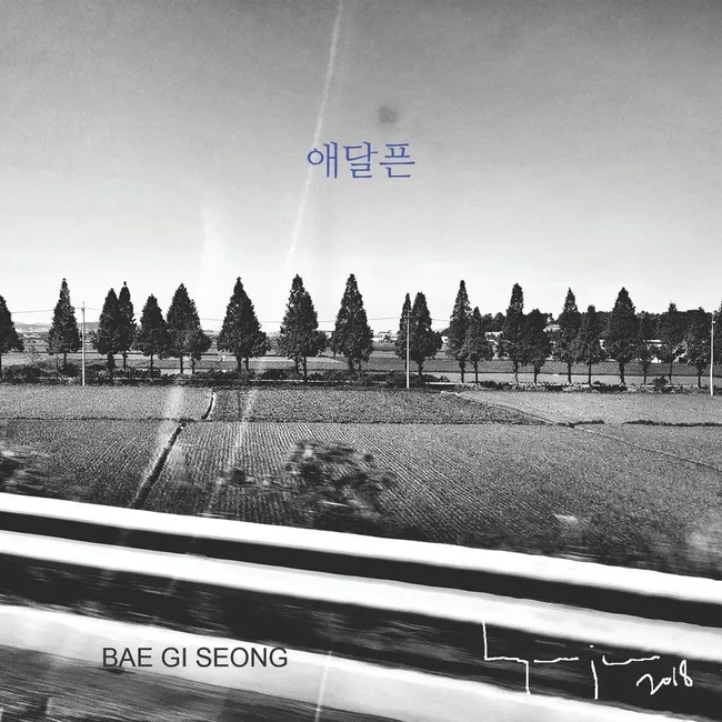 Bae Giseong – Heartrending Bae Giseong – Heartrending