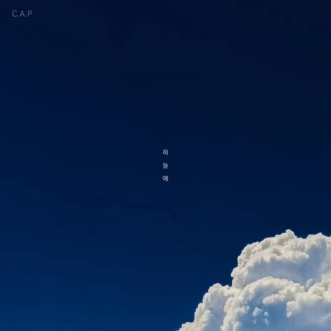 C.A.P – On the Sky