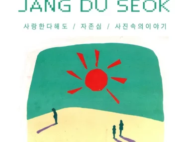 Jang Du Seok – Even If I Say I Love You / Pride