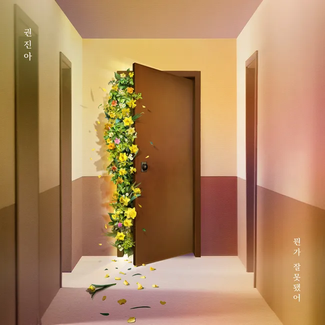 Kwon Jin Ah – Something’s Wrong Kwon Jin Ah – Something’s Wrong