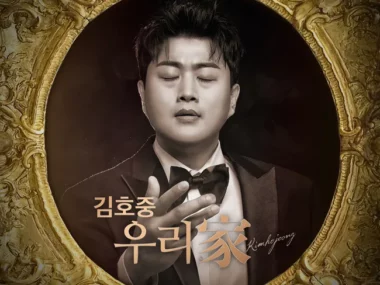 KIM HOJOONG – We Are Family