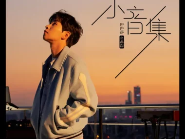 DINDIN – small sound collection