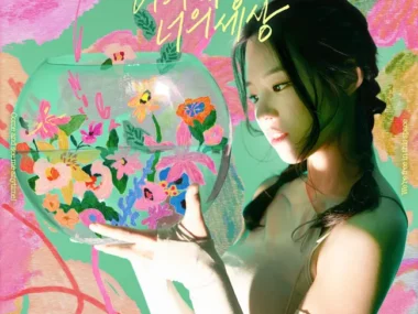 MRCH – My World Your World