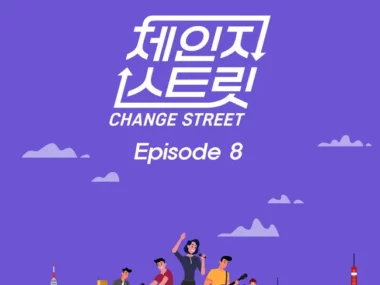 Whee In, Jung Zi So – Change Street Episode 8